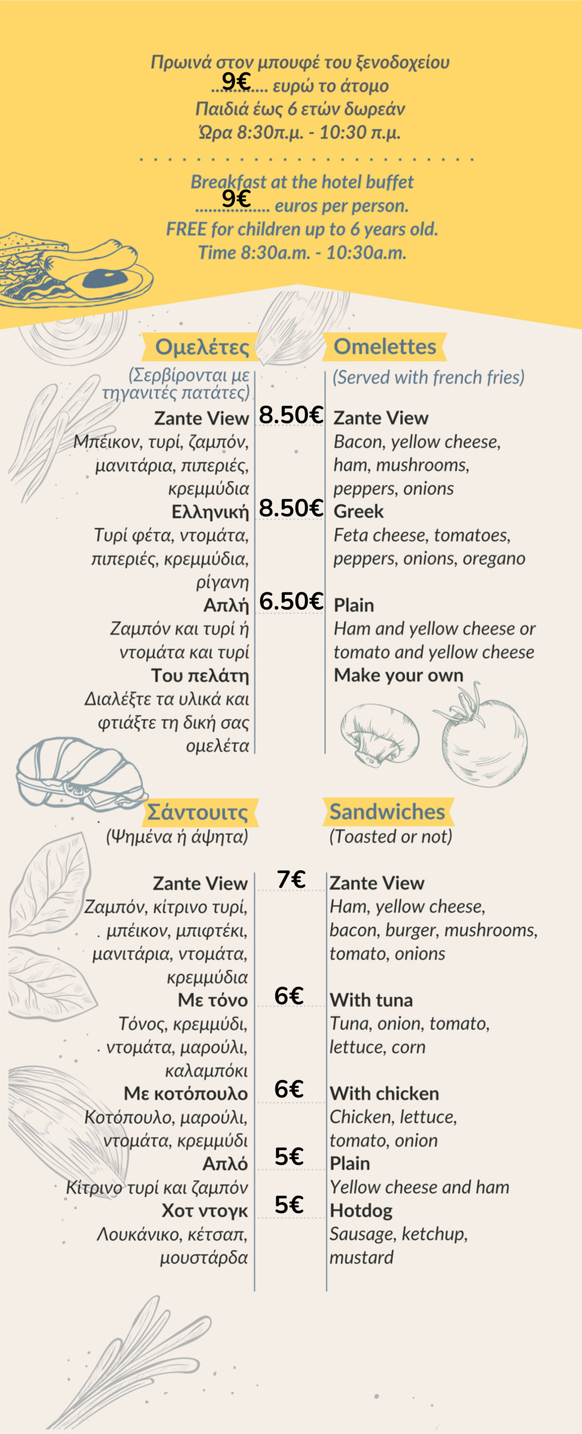 Restaurant Menu