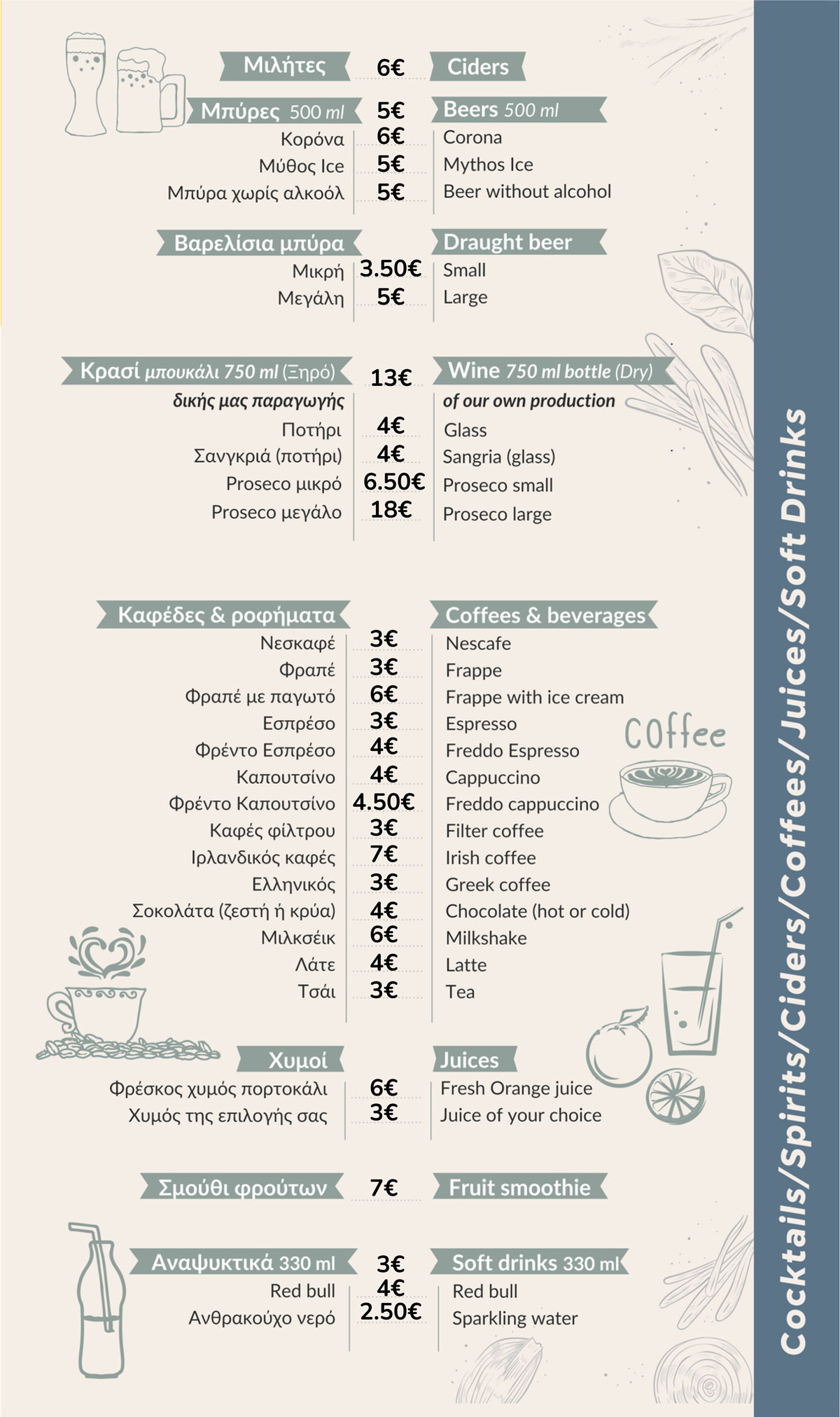 Restaurant Menu